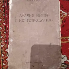 кинига