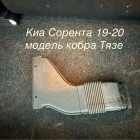 киа сорента кобра