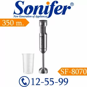 Ручной блендер погружной Sonifer blender стакан