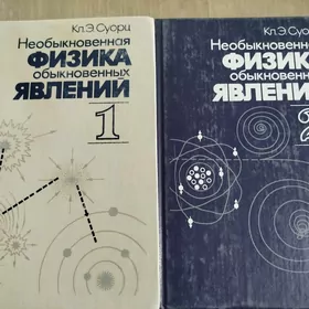 Книги.