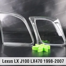 LX FAR AYNA стекло фар 04-07