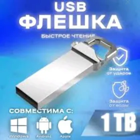 Fleska 1 Tb