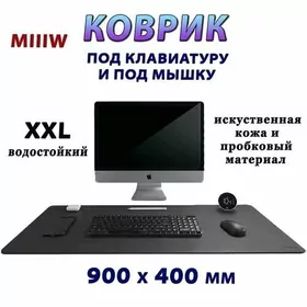 XIAOMI MIIIW  КОВРИК ДЛЯ МЫШКИ