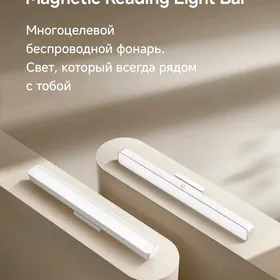 Xiaomi Magnetic Reading Lamp