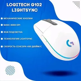 Logitech 102 мышь оригинал