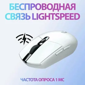 Logitech G304 реплика