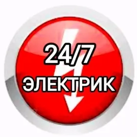 ЭЛЕКТРИК-ELEKTRIK 24/7