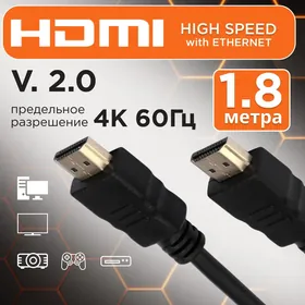 HDMI Кабель Kabel HDMI 1.8 M CABEL