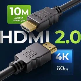 Кабель Kabel HDMI 10 м