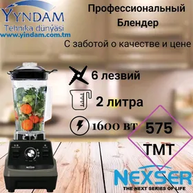 Блендер Nexser Акция ️️