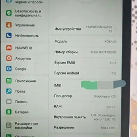 планшет Huawei