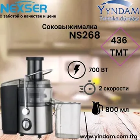 Соковыжималка Nexser Aksiya