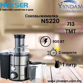 Соковыжималка Nexser 