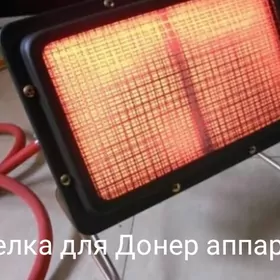 Горелка- обогреватель