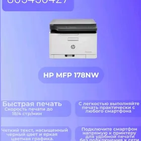 HP LASER PRINTER