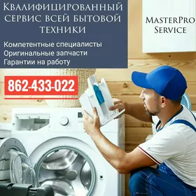 ЛУЧШИЙ РЕМОНТ СТИРАЛЬНЫХ МАШИН