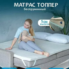 Матрас Топпер Matras