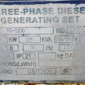 Generator Генератор 125 ква