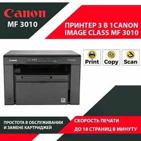 ПРИНТЕР PRINTER CANON MF 3010 IMAGE CLASS