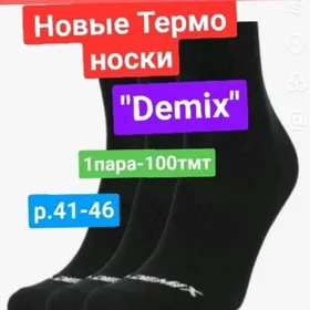 носки кофта майка термо бельё