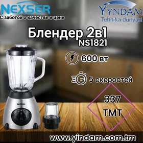 Блендер Nexser 1821S