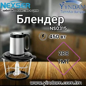 Блендер Чопер Nexser NS0315