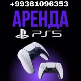 arenda PlayStation