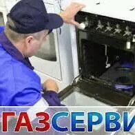 ГАЗ ТОК ПИЛИТА GAZTOK VESTOL