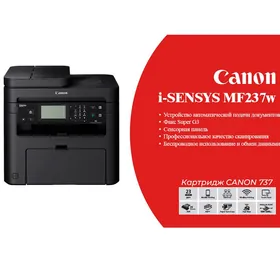 PRINTER Принтер CANON i-SENSYS MF237W