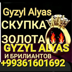 GYZYL ALŸARYN ПОКУПАЕМ ЗОЛОТО