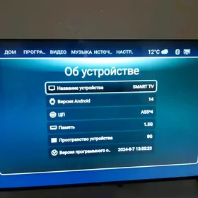 smart tv android 14 Hitech 55