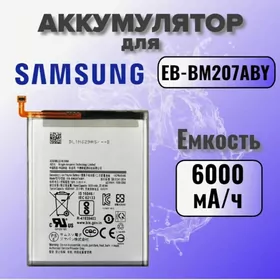 Samsung batarey