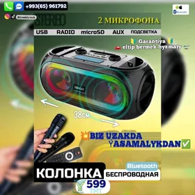 kalonka karoeke bluetooth