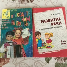 книги детям