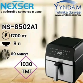 Аэрофритюрница Nexser 8л