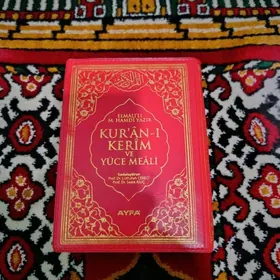 KURANY KERIM