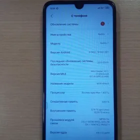 Redmi 7