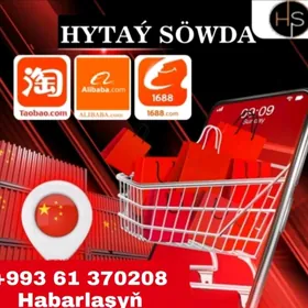 hytay zakaz