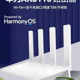 Huawei roulter wifi