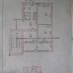 гоголя граждан 3 ком