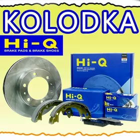 KOLODKA HI-Q КОЛОДКИ