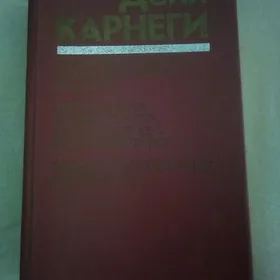 Книги.