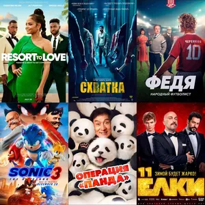 «Веном» или «Федя»: что смотреть в кинотеатрах Ашхабада на этой неделе