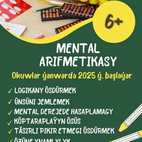 КУРСЫ ПО МЕНТАЛЬНОЙ АРИФМЕТИКЕ MENTAL ARIFMETIKA