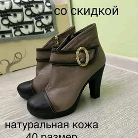 обувь натуральная кожа