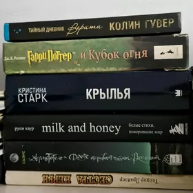 продаю книги