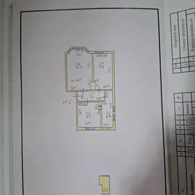 4 комнатная 4 komnat КИМ район