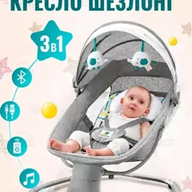 Электронное кресло шезлонг