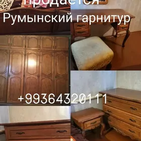 спальный гарнитур румынский