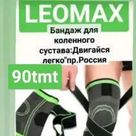 бандаж Bandaz Leomax